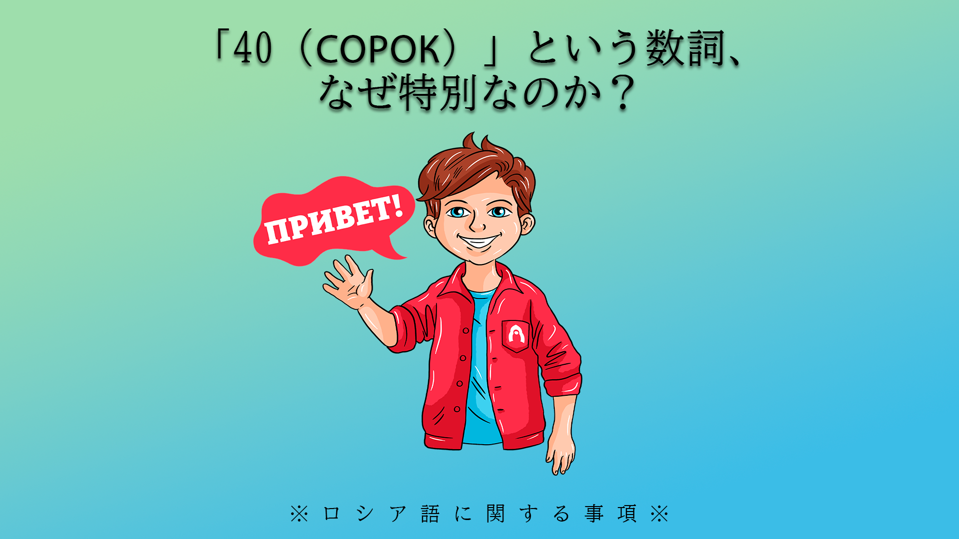 Alexander Kislov, Natalya Nosova