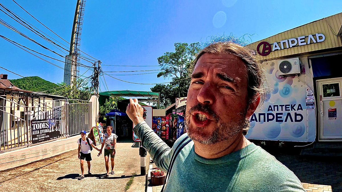 из личне архиве