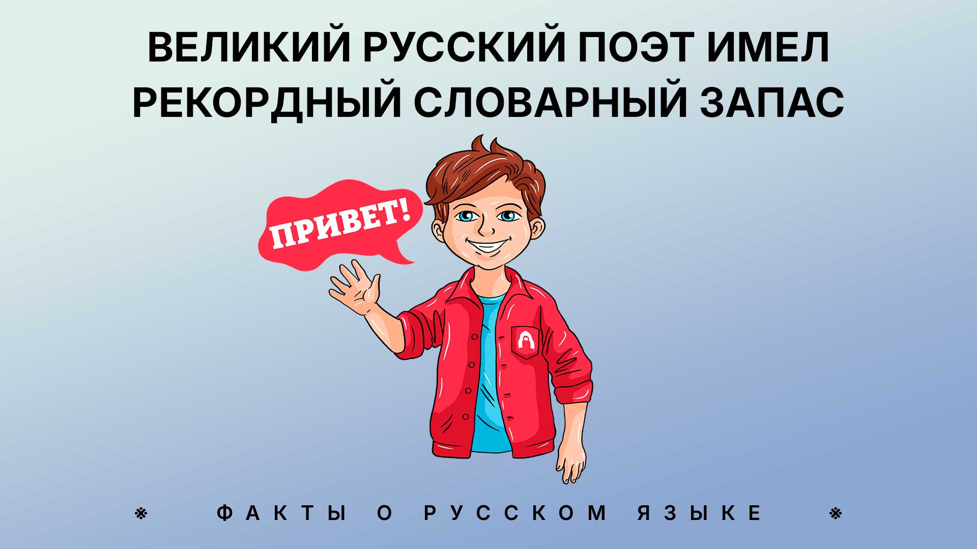 Александр Кислов, Наталья Носова