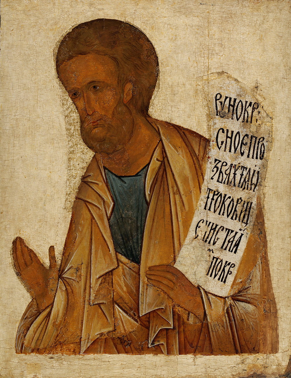 Courtesy of Museum of Russian Icons