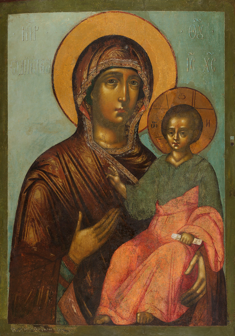Courtesy of Museum of Russian Icons