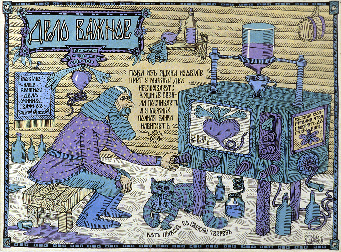 Igor Boyko / Sputnik