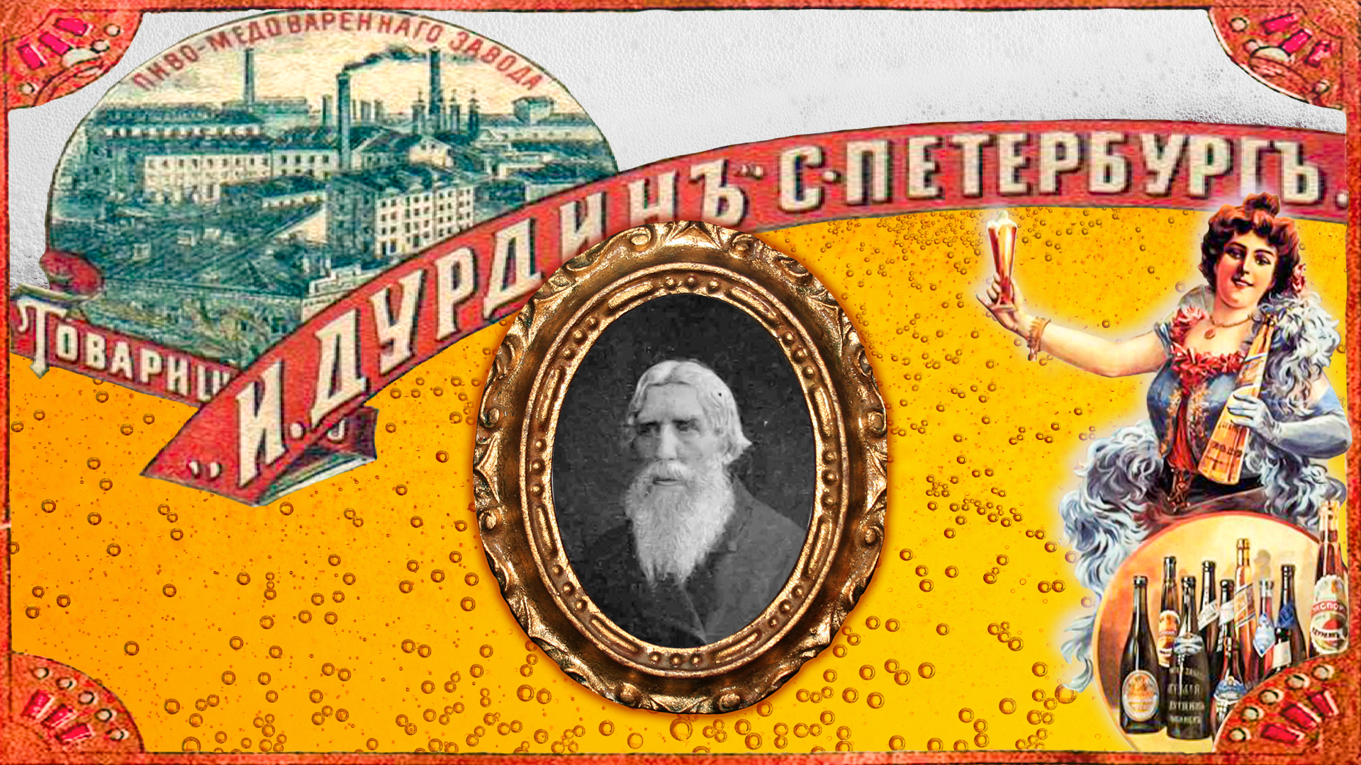 Fenêtre sur la Russie (Photo: Alter_photo/Getty Images, Public domain, Klipartz)