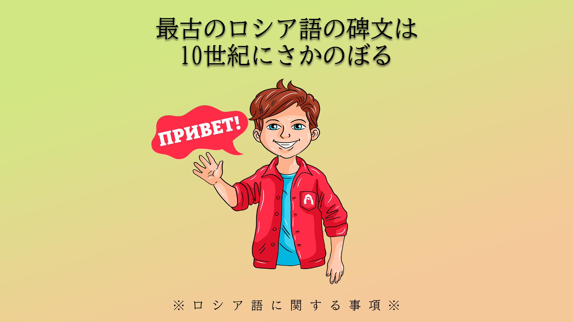 Alexander Kislov, Natalya Nosova