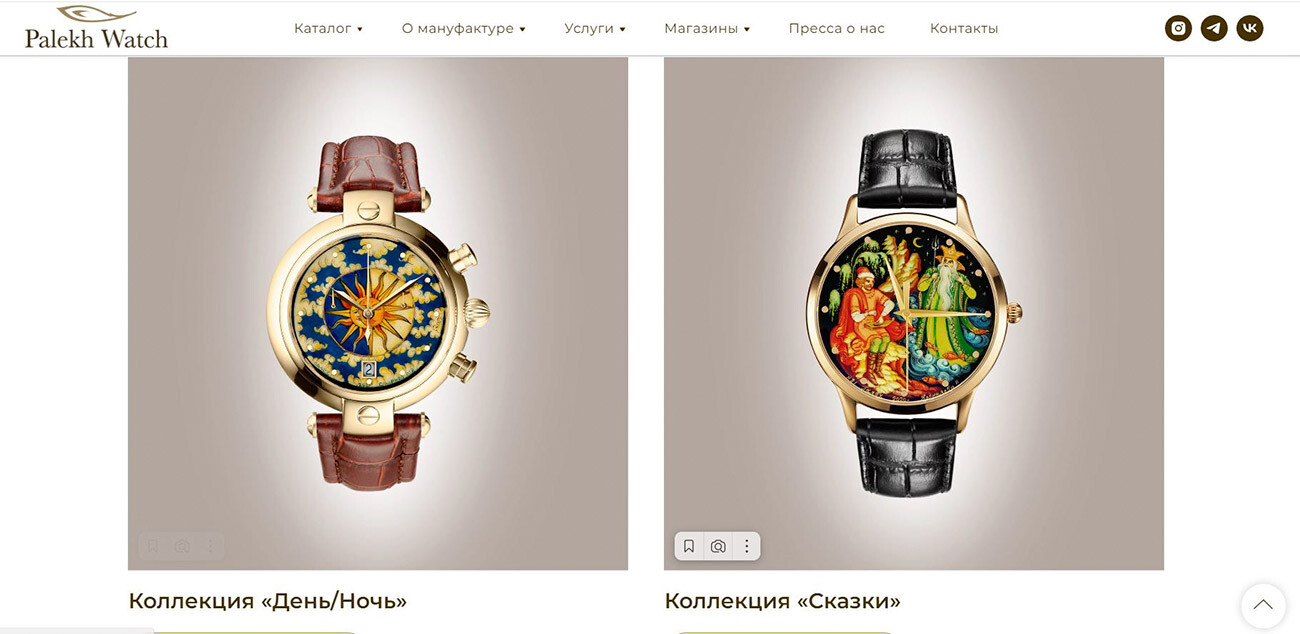 Palekh Watch