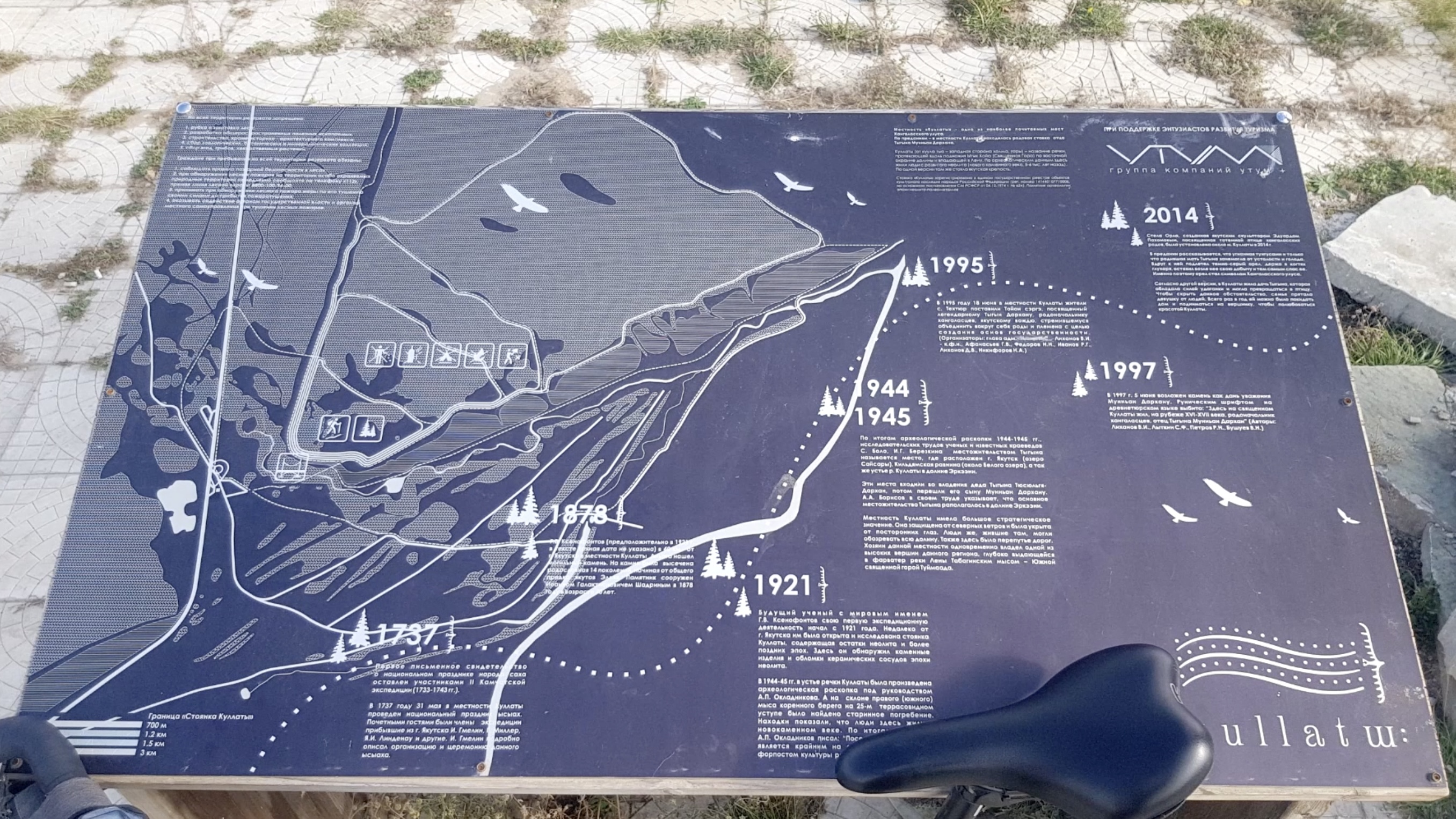 путешественникдв.рф