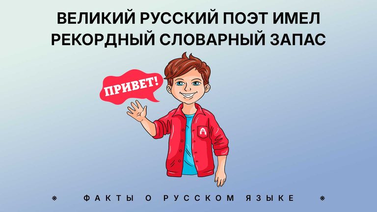 Александр Кислов, Наталья Носова