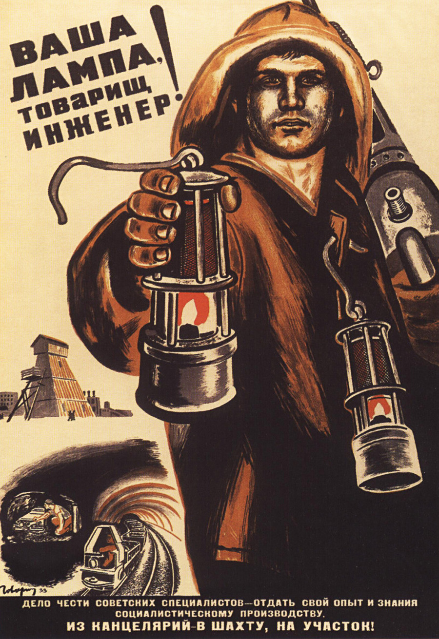 V. Govorkov