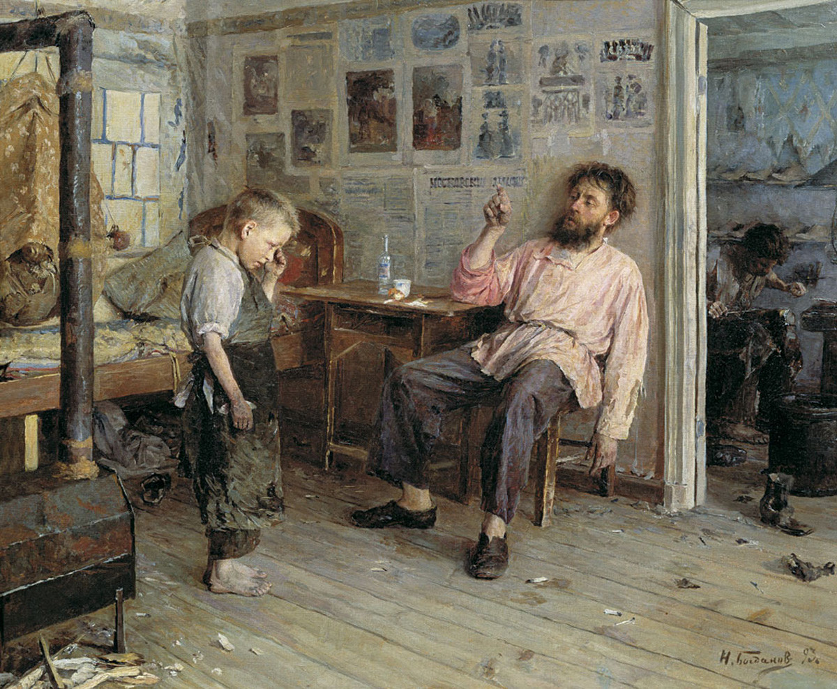 1893. Tretyakov Gallery