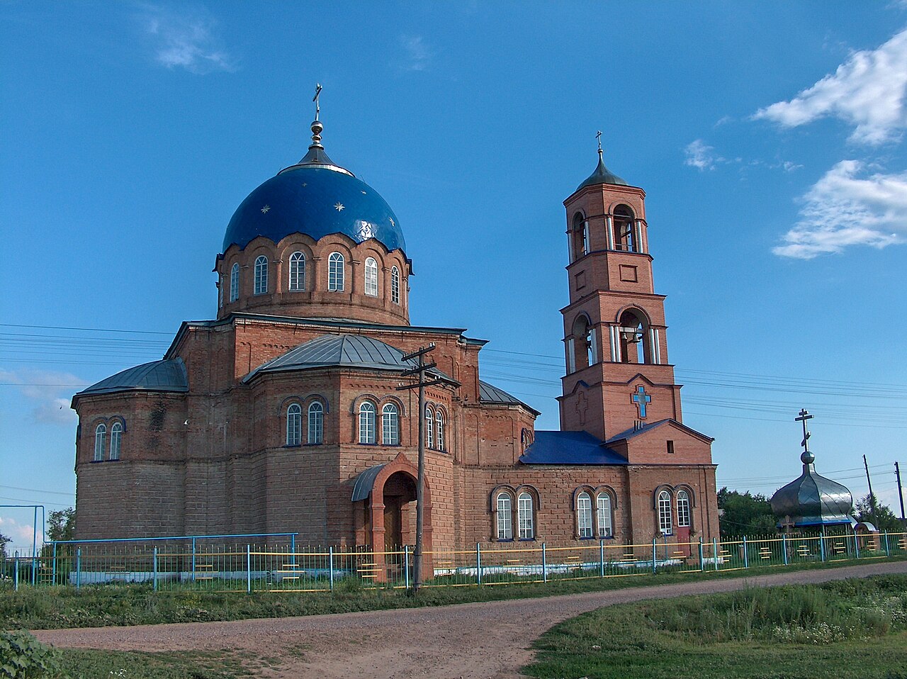 Общественное достояние
