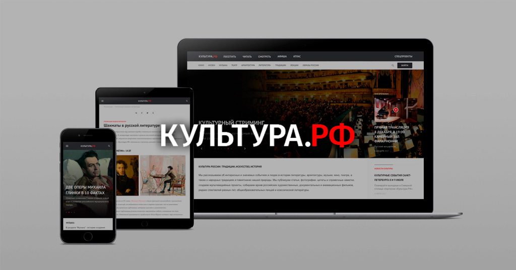 Culture.ru