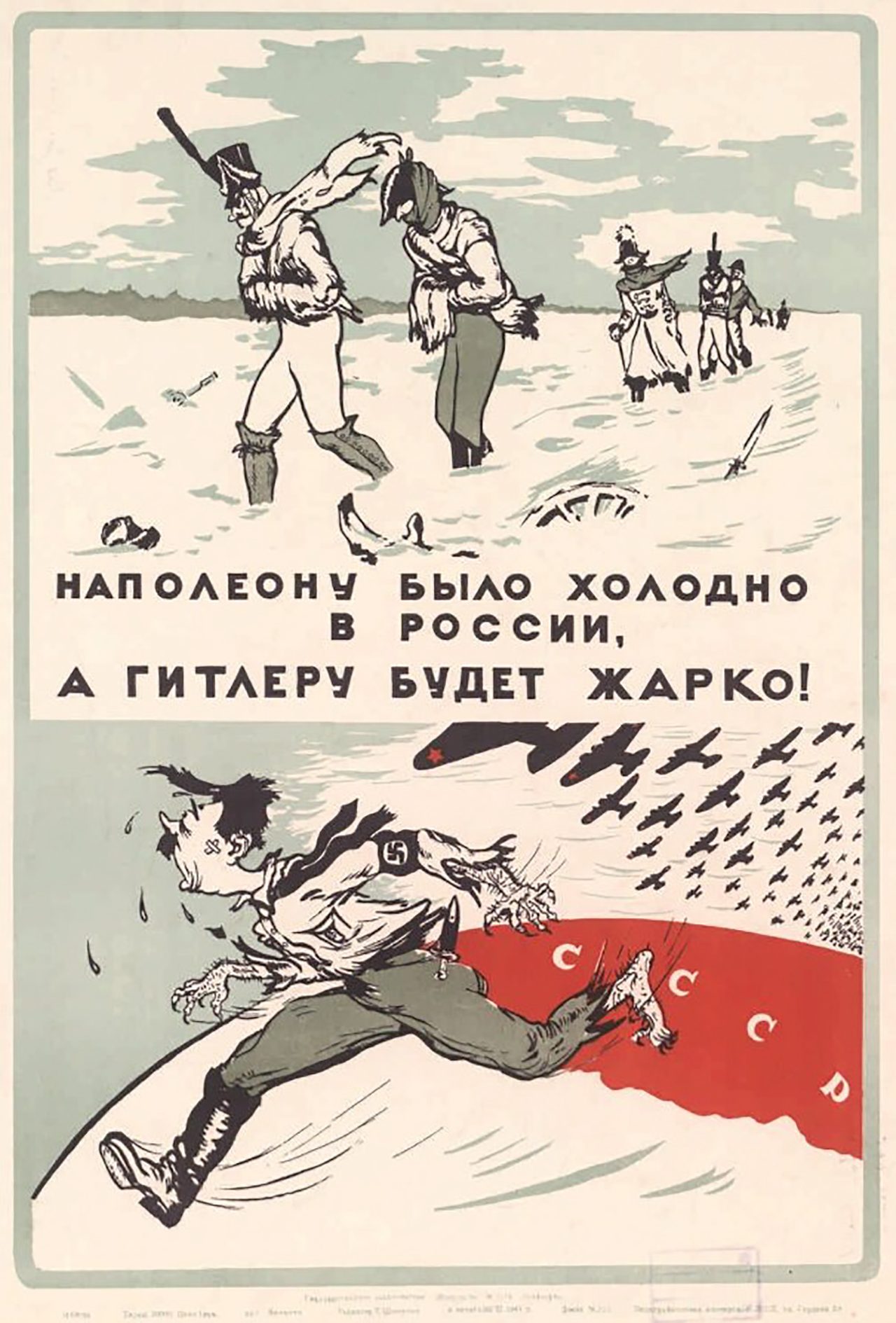 Archive photo