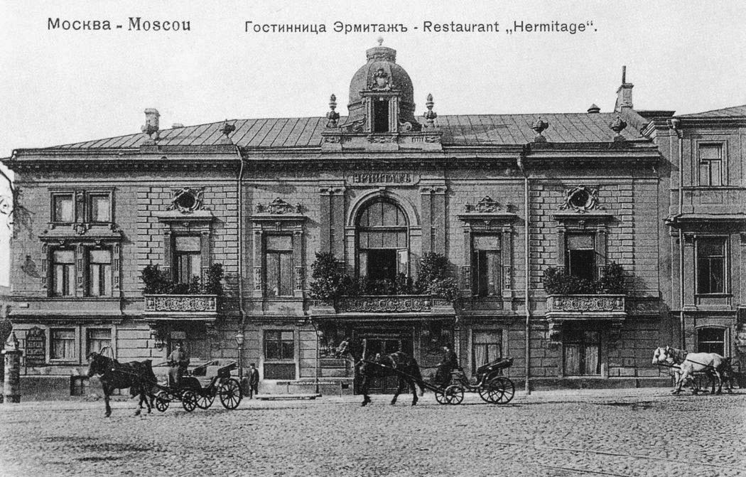 Publisher: Pavel Georgievich von Girgenson