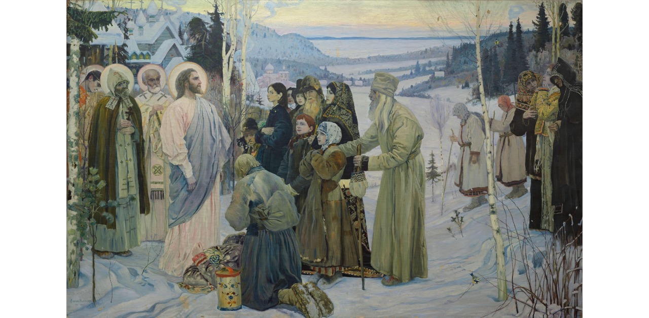 Руски музеј
