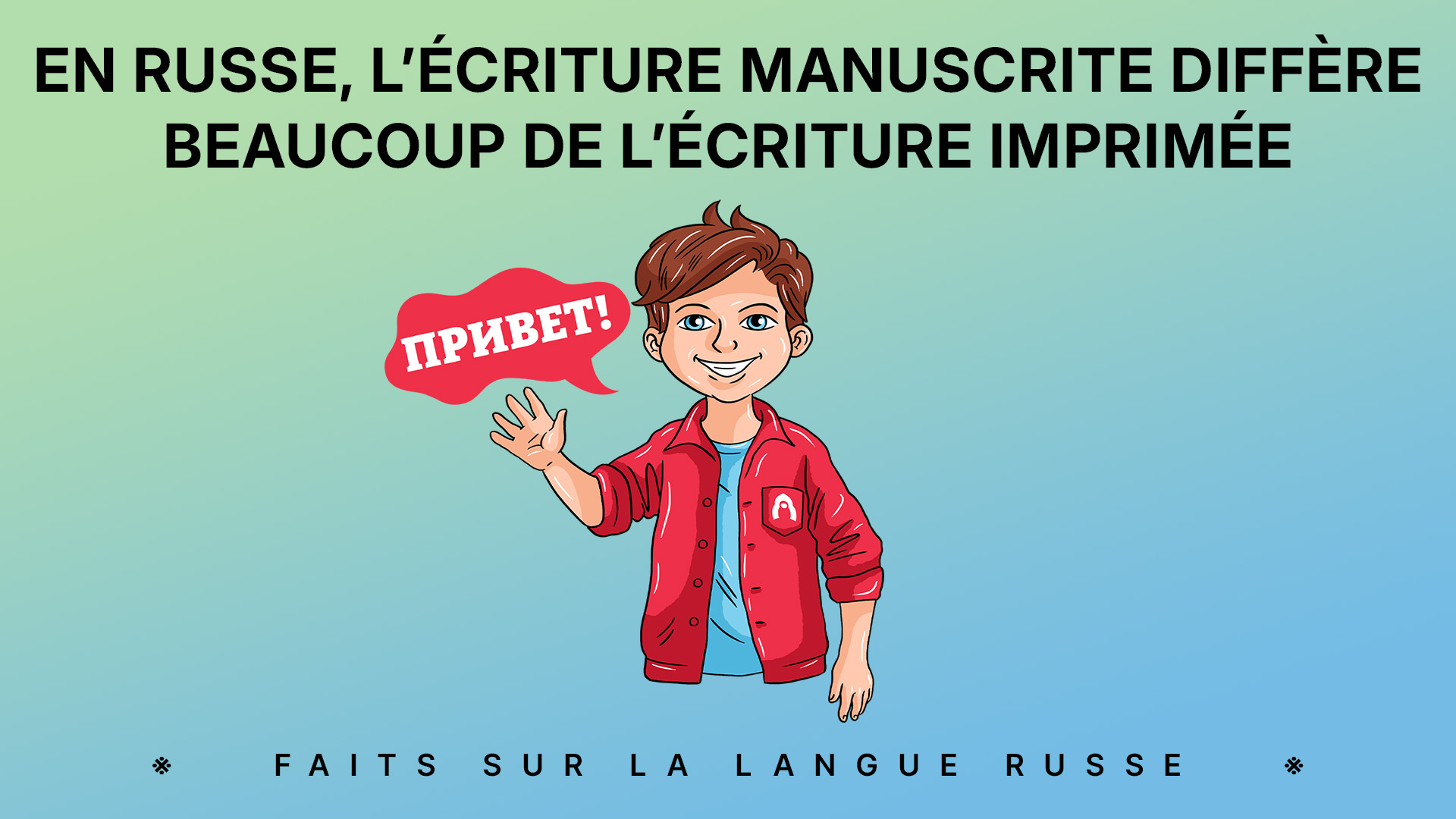 Alexandre Kislov, Natalia Nossova