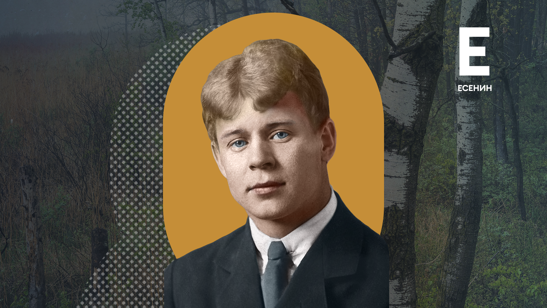 Kira Poliúdova (Foto: Dominio público, Unsplash)