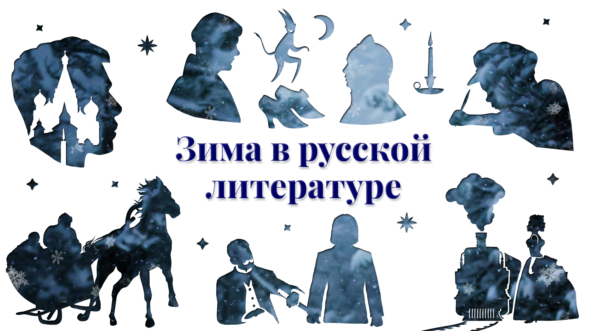 Кира Полюдова