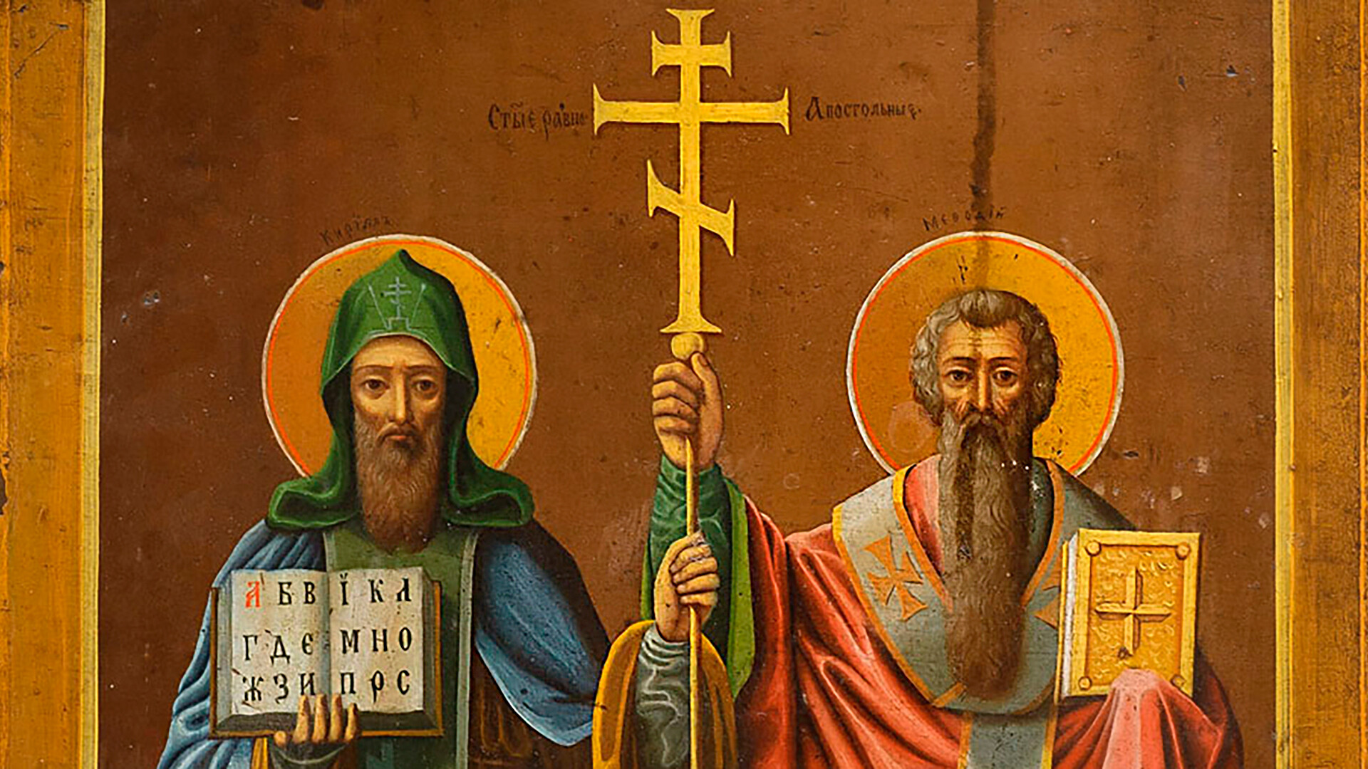 Самарский епархиальный церковно-исторический музей