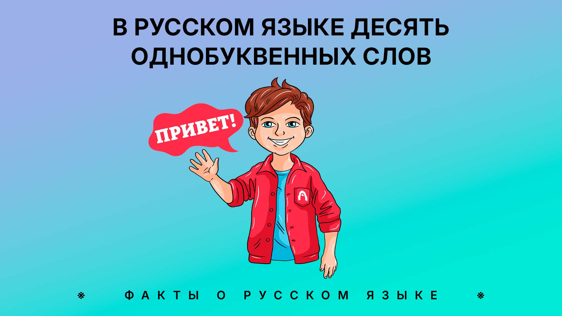 Александр Кислов, Наталья Носова