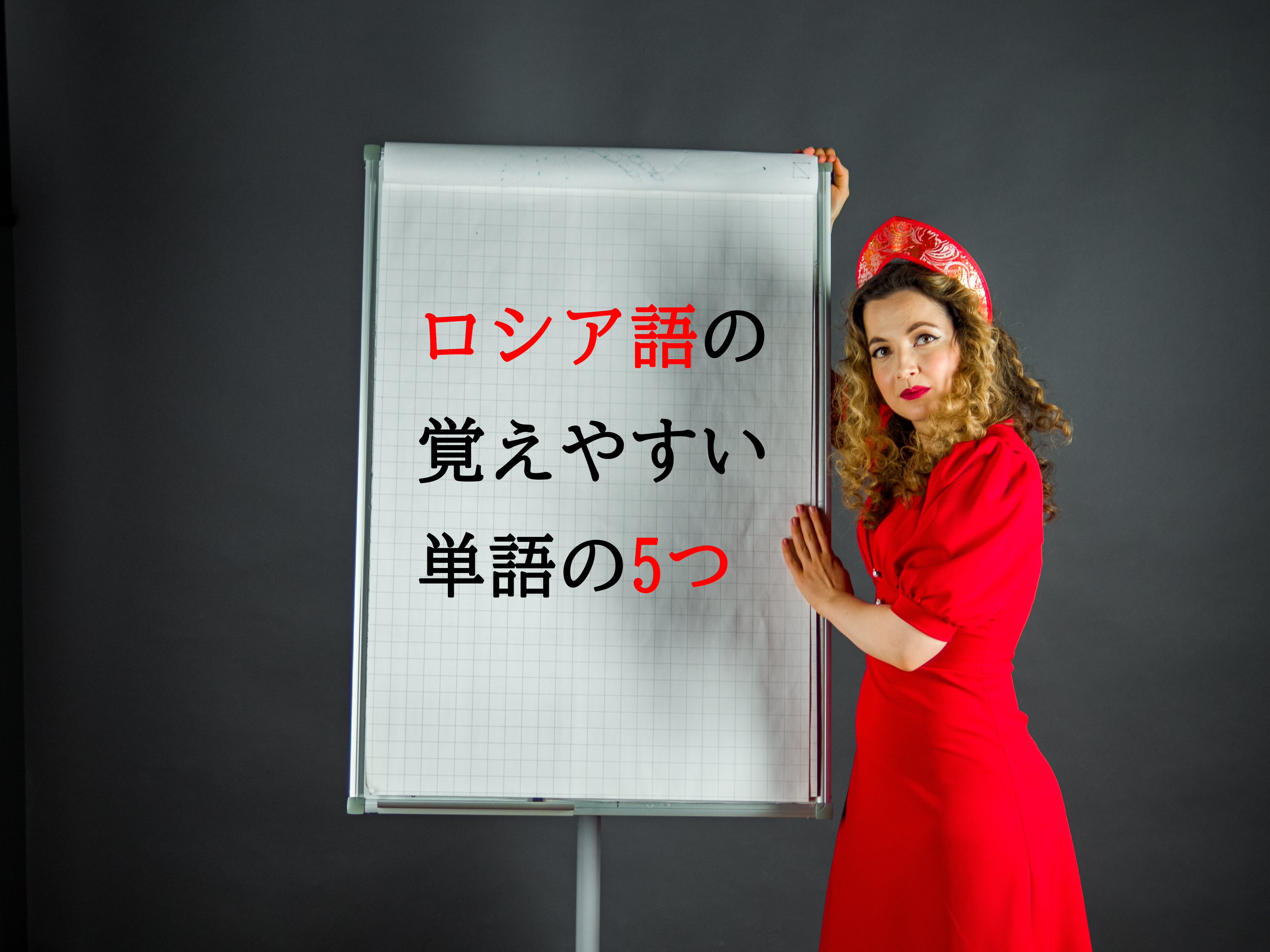 Pavel Kuzmichev, Paul Chmielowiec, John Lamb, Kateryna Kukota, FotoMaximum, Larina Marina/Getty Images