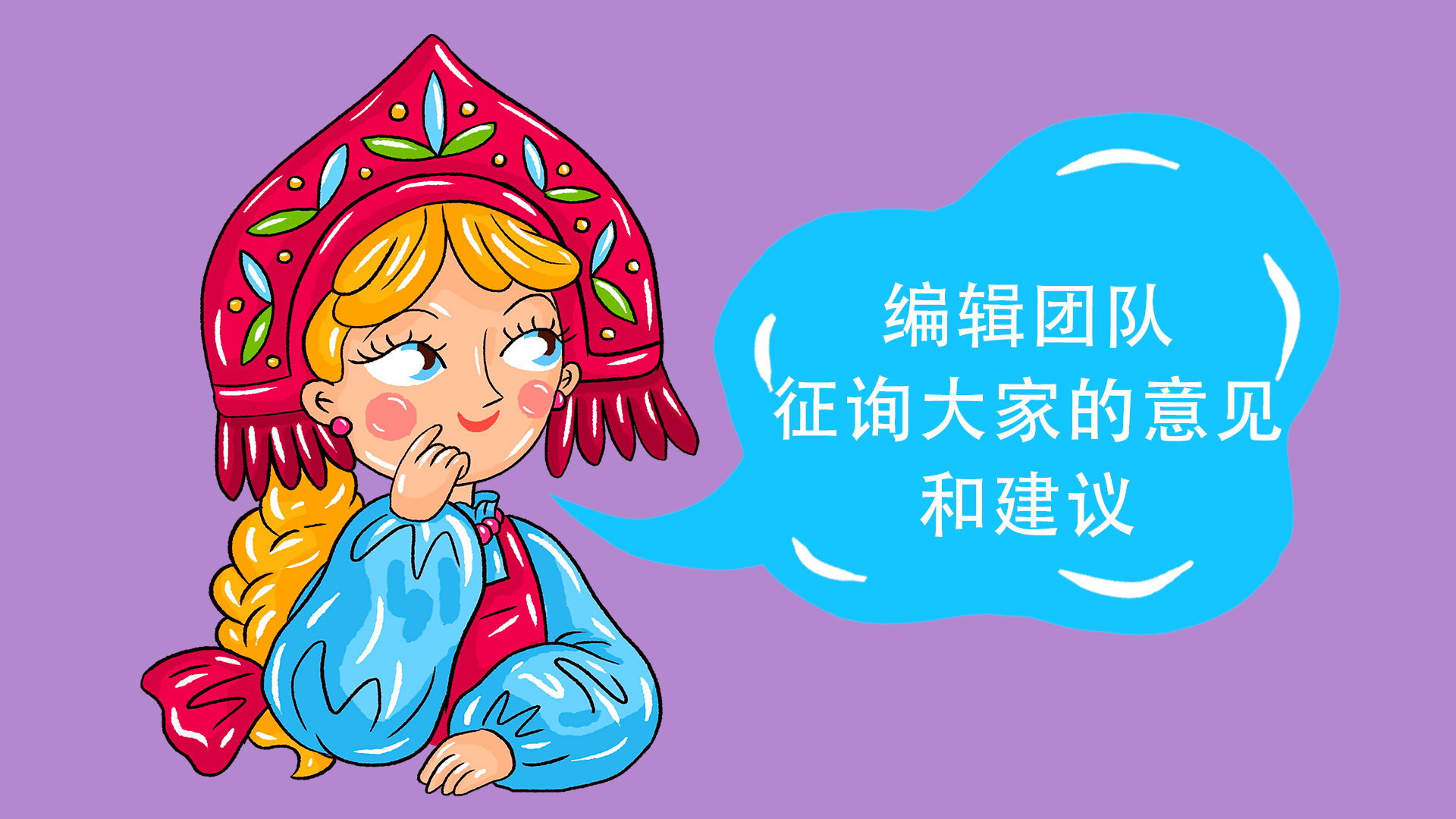 娜塔莉娅·诺索娃