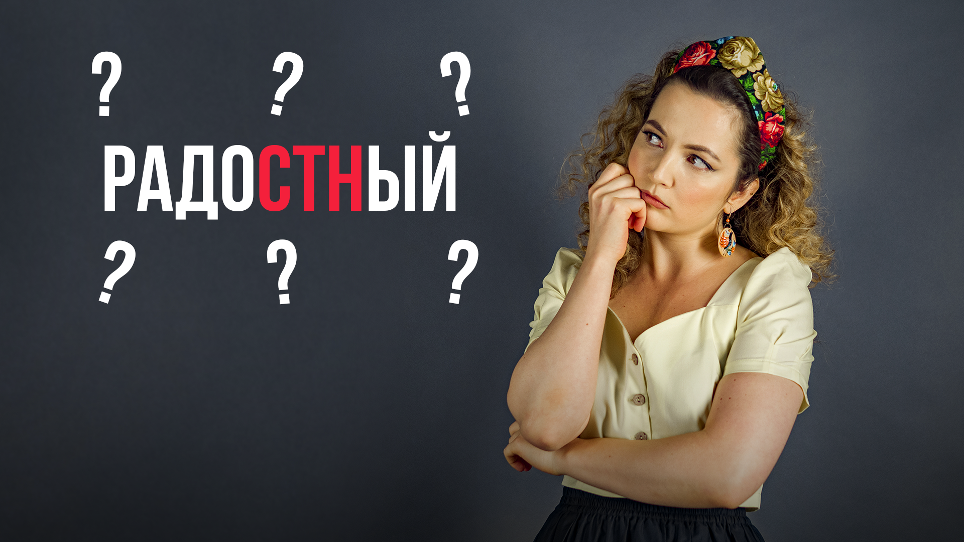 Faustine Herbaux, Rahaf Sheikh, Caziopeia, Prostock-Studio, Klaus Vedfelt/Getty Images