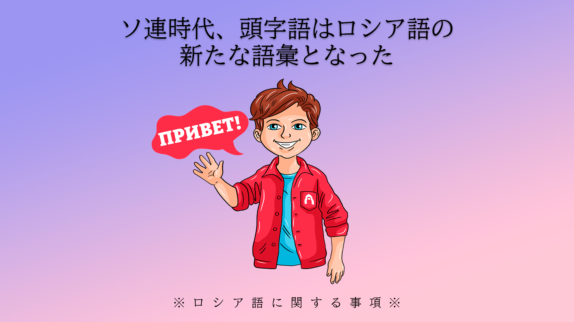 Alexander Kislov, Natalya Nosova