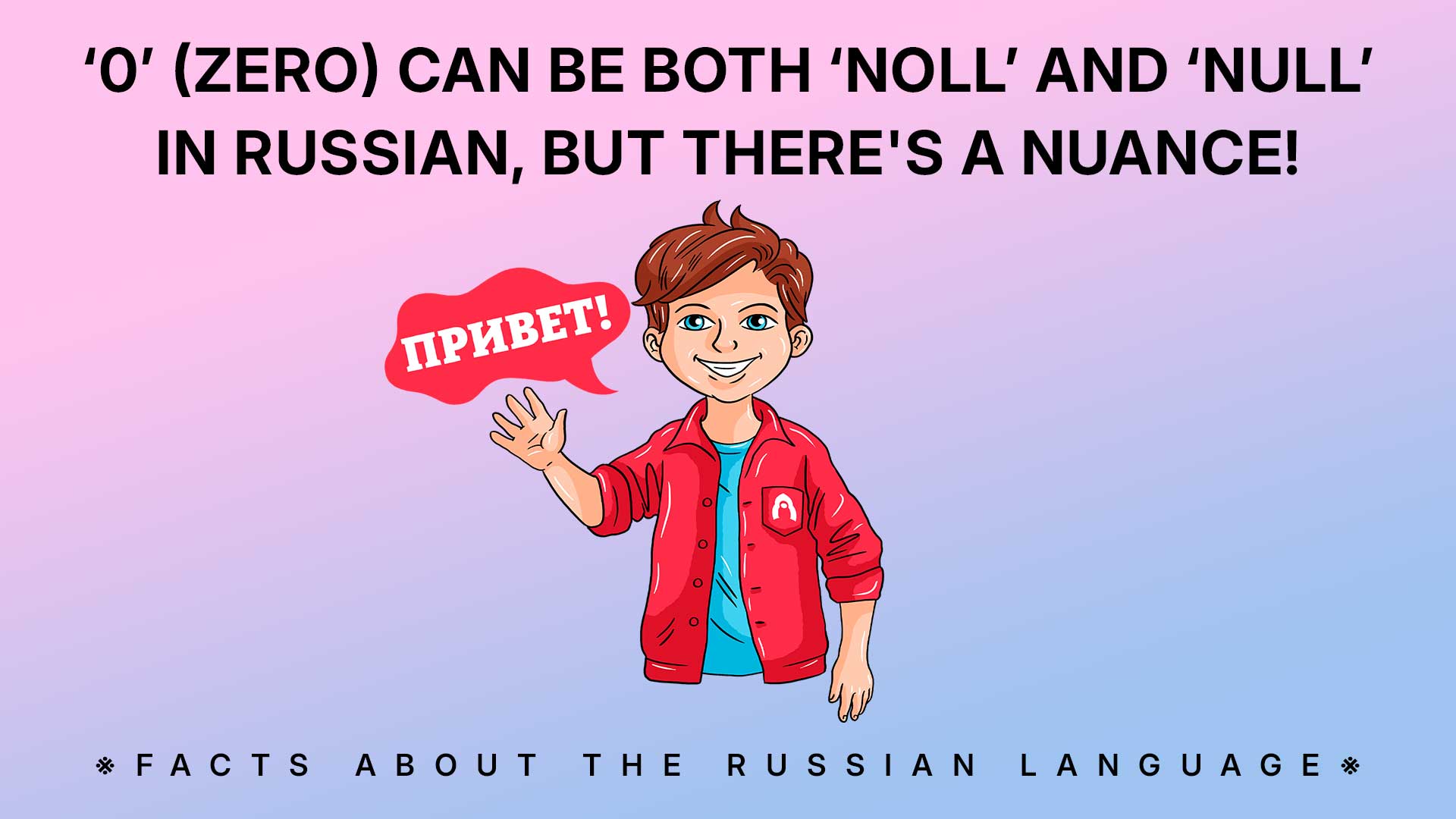 Alexander Kislov, Natalya Nosova