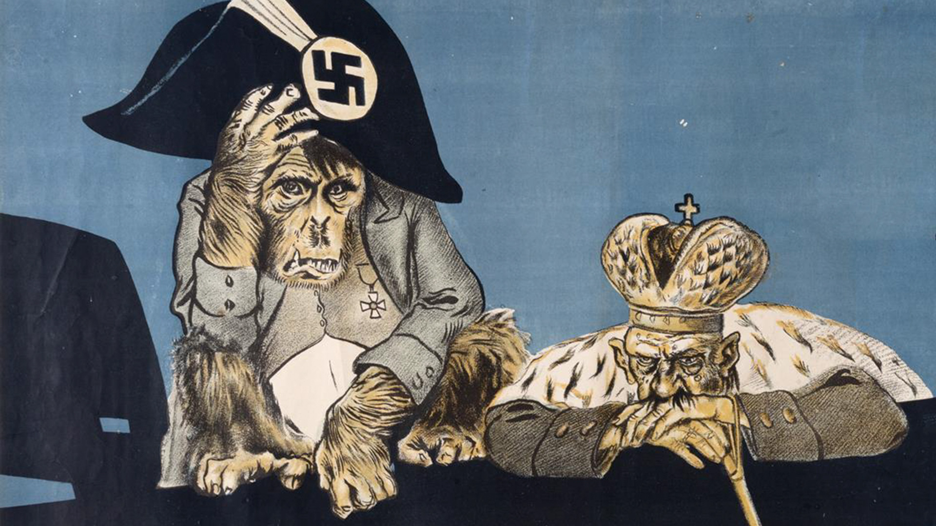 Архивна фотографија