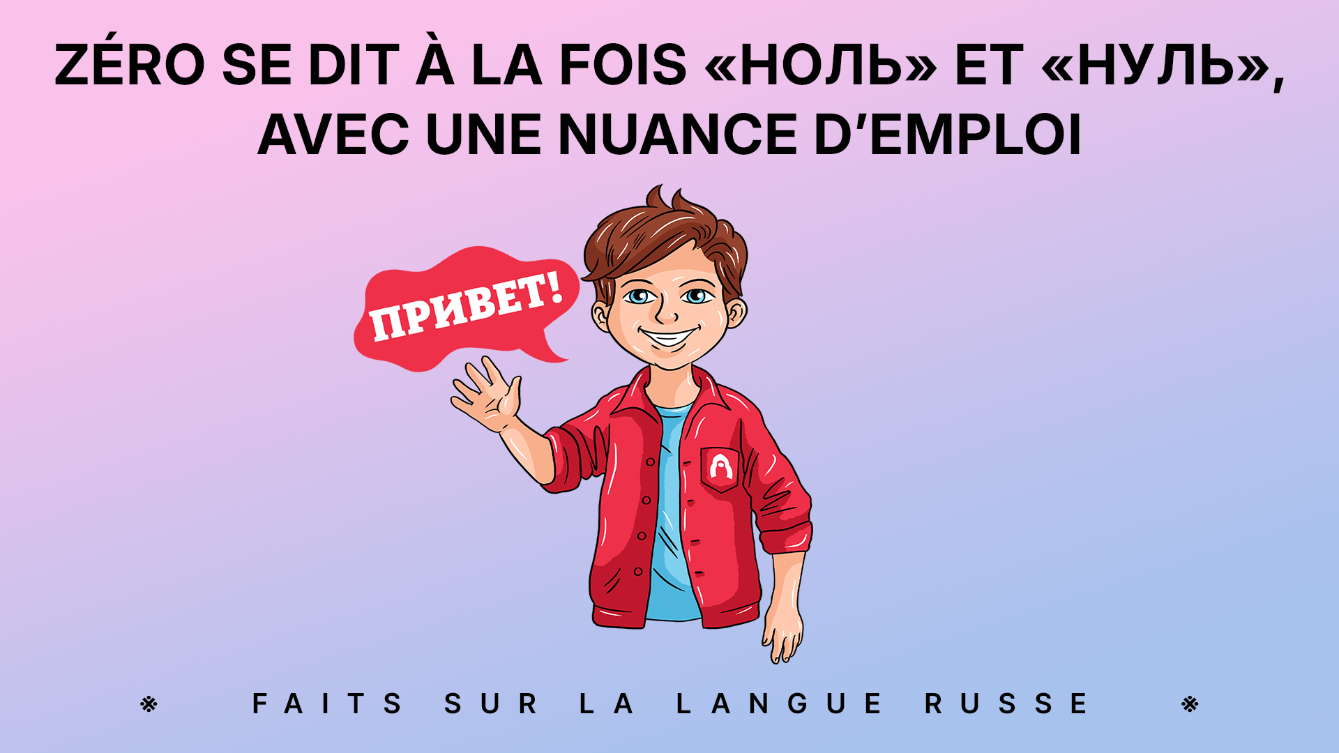 Alexandre Kislov, Natalia Nossova