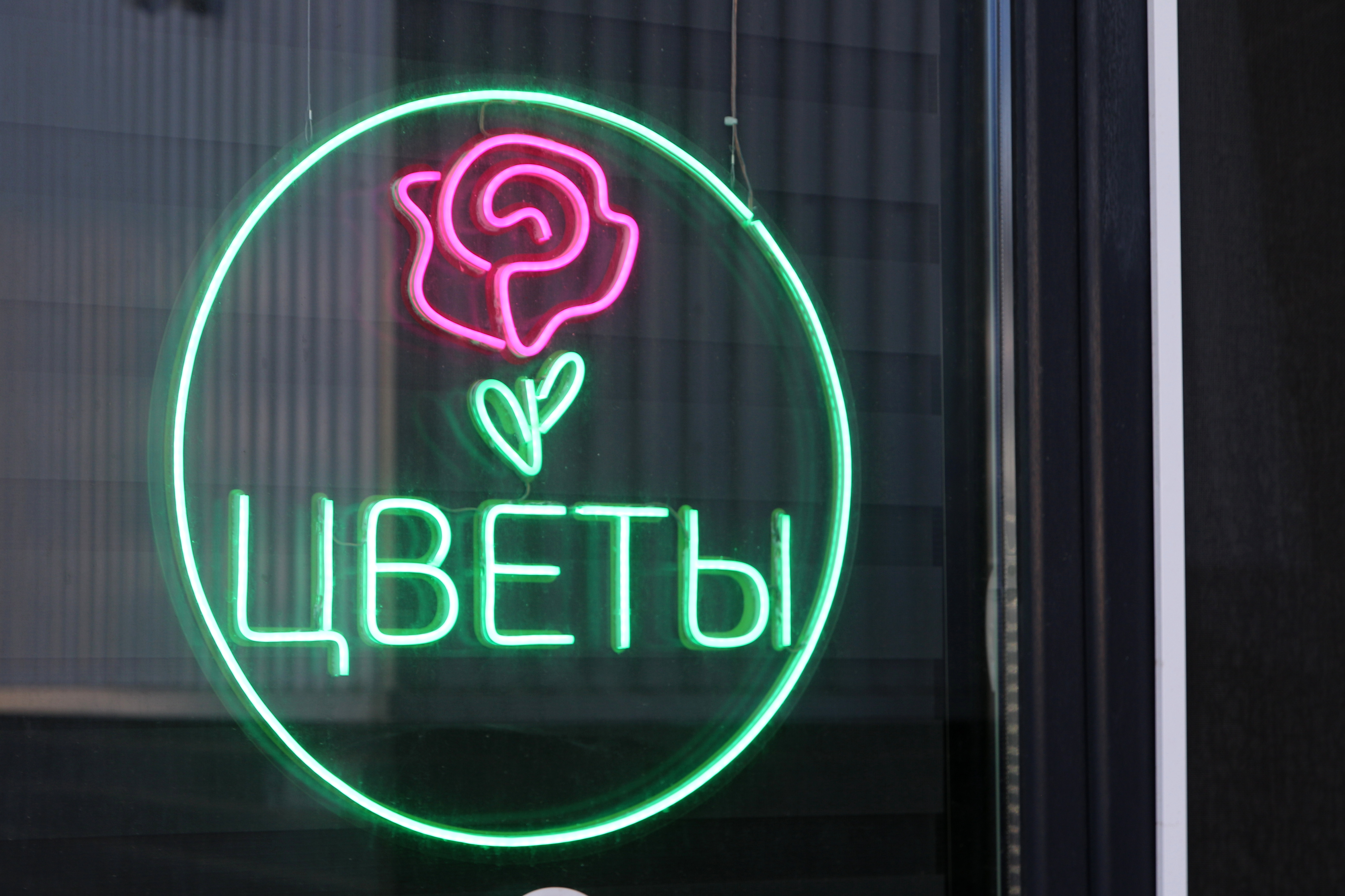 Максим Константинов / Global Look Press