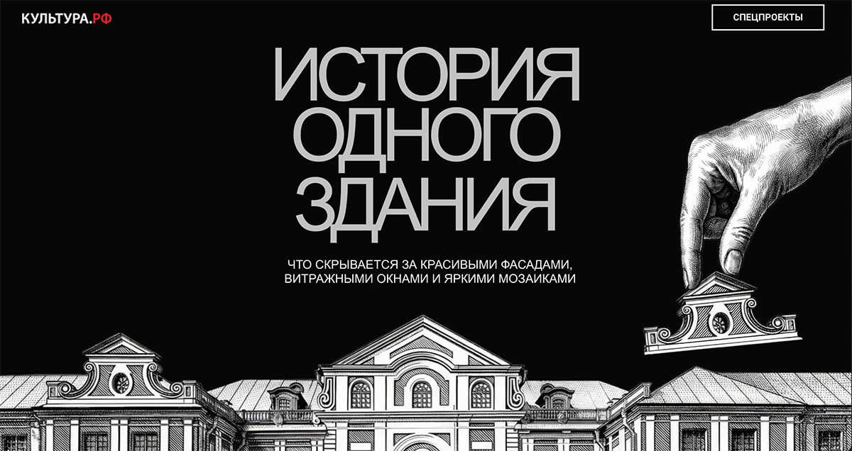 Культура.РФ