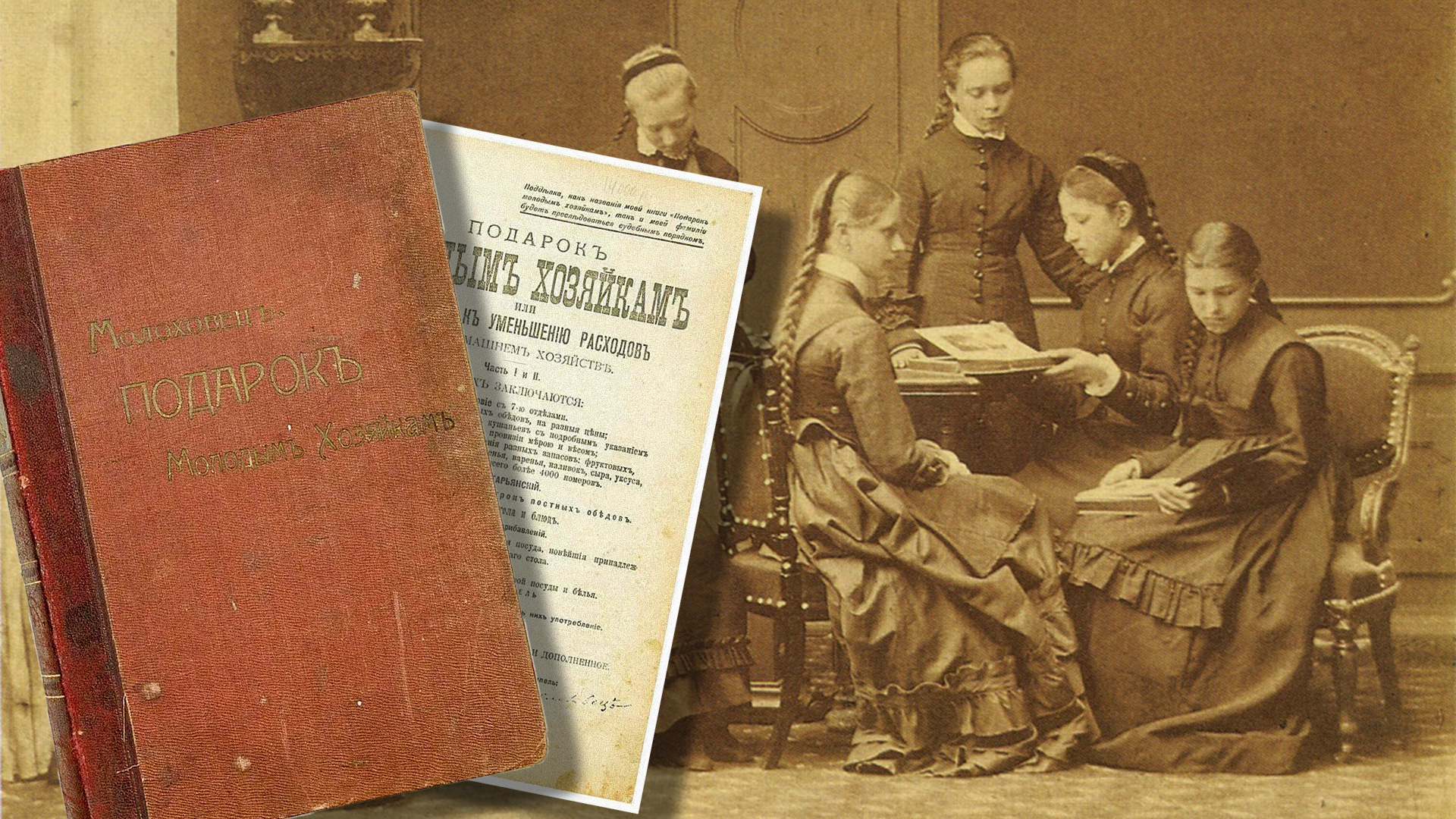 Fenêtre sur la Russie (Photo : Maison de ventes aux enchères Imperia ; Andreï Kareline/Archives de la documentation audiovisuelle de la région de Nijni Novgorod)