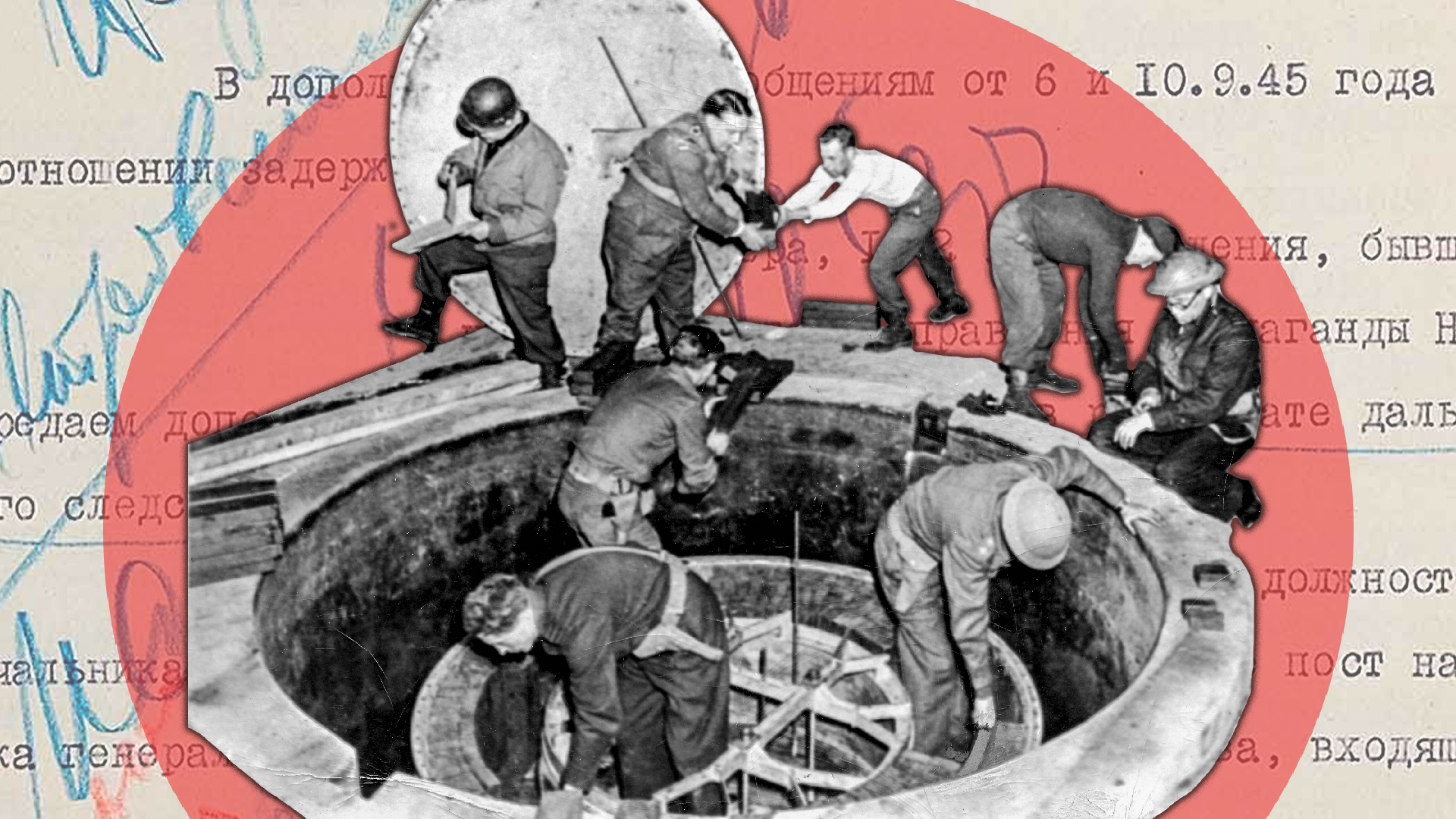 Puerta a Rusia (Foto: Archivo del FSB, Dominio público)