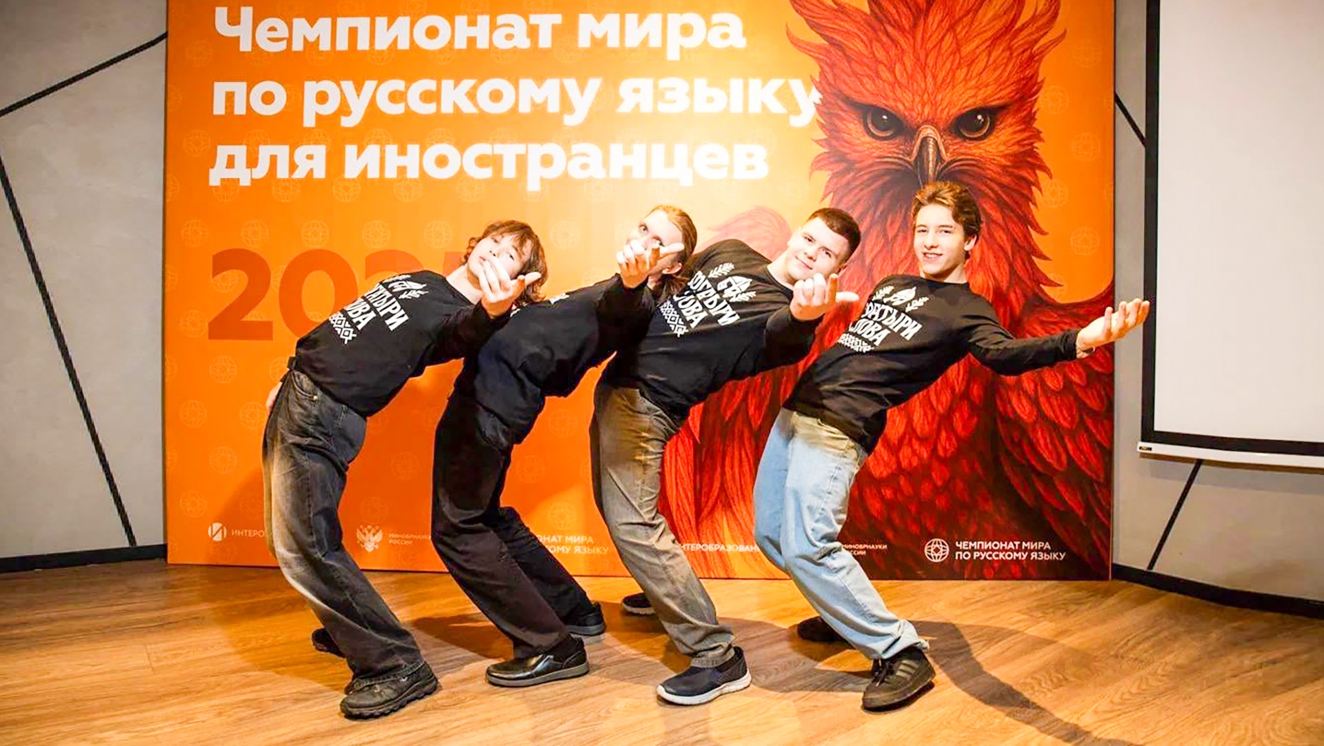 Прес служба Светског првенства у руском језику