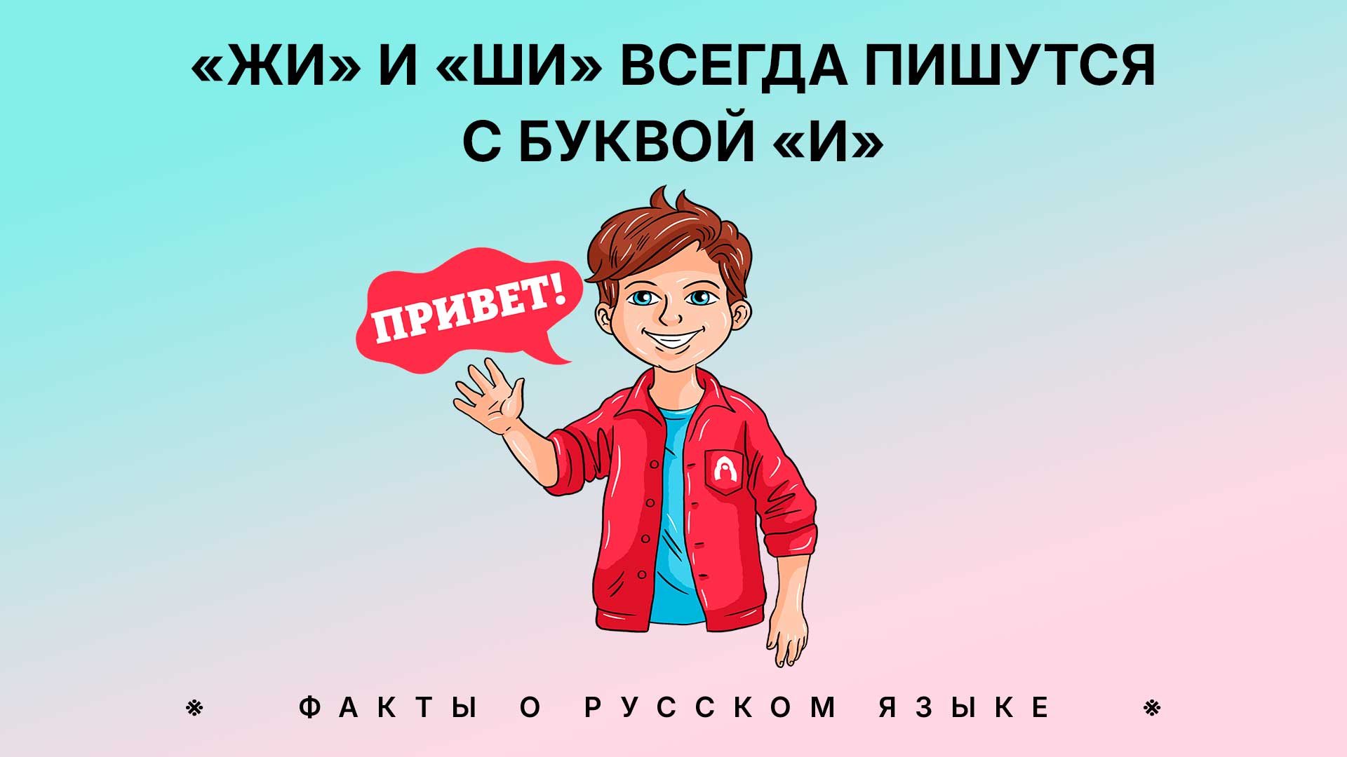 Александр Кислов, Наталья Носова