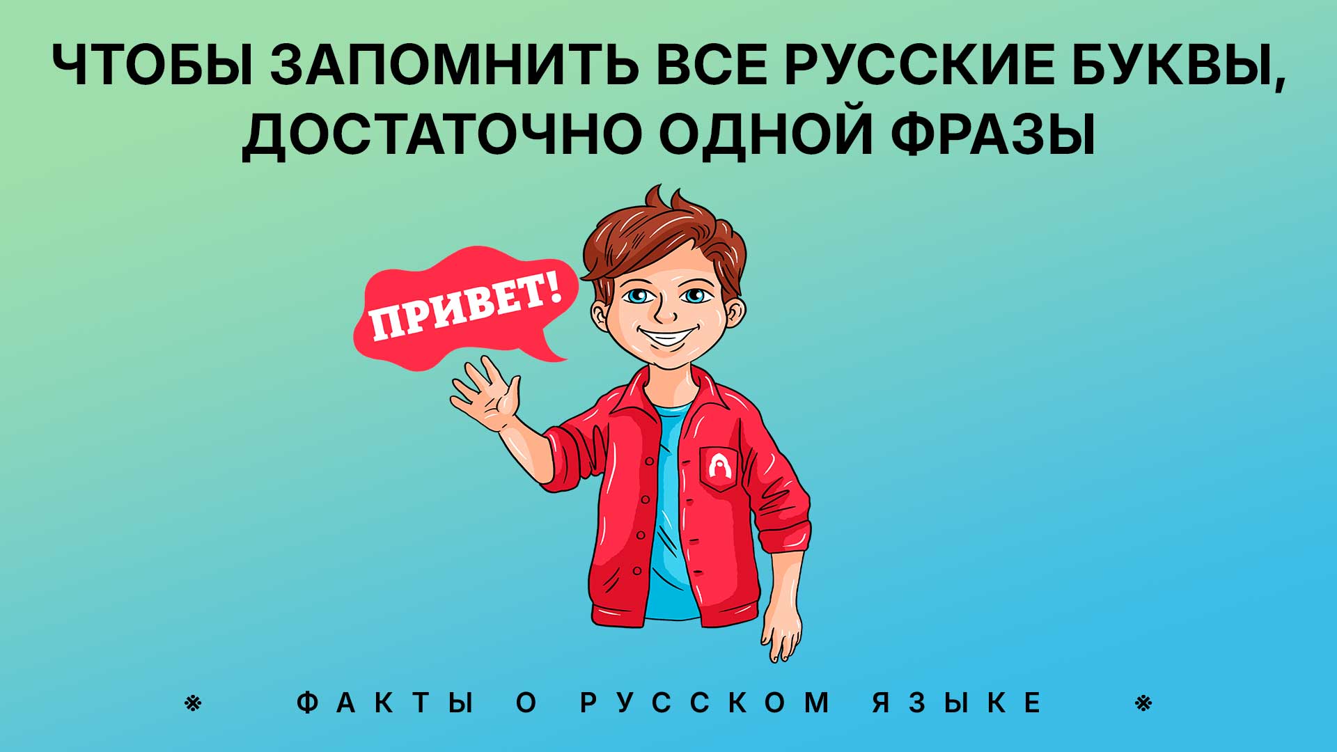 Александр Кислов, Наталья Носова