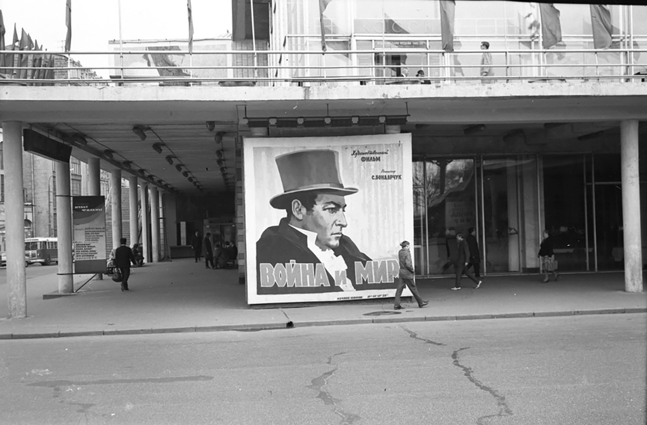 Yury Iorsh/Museum of Moscow