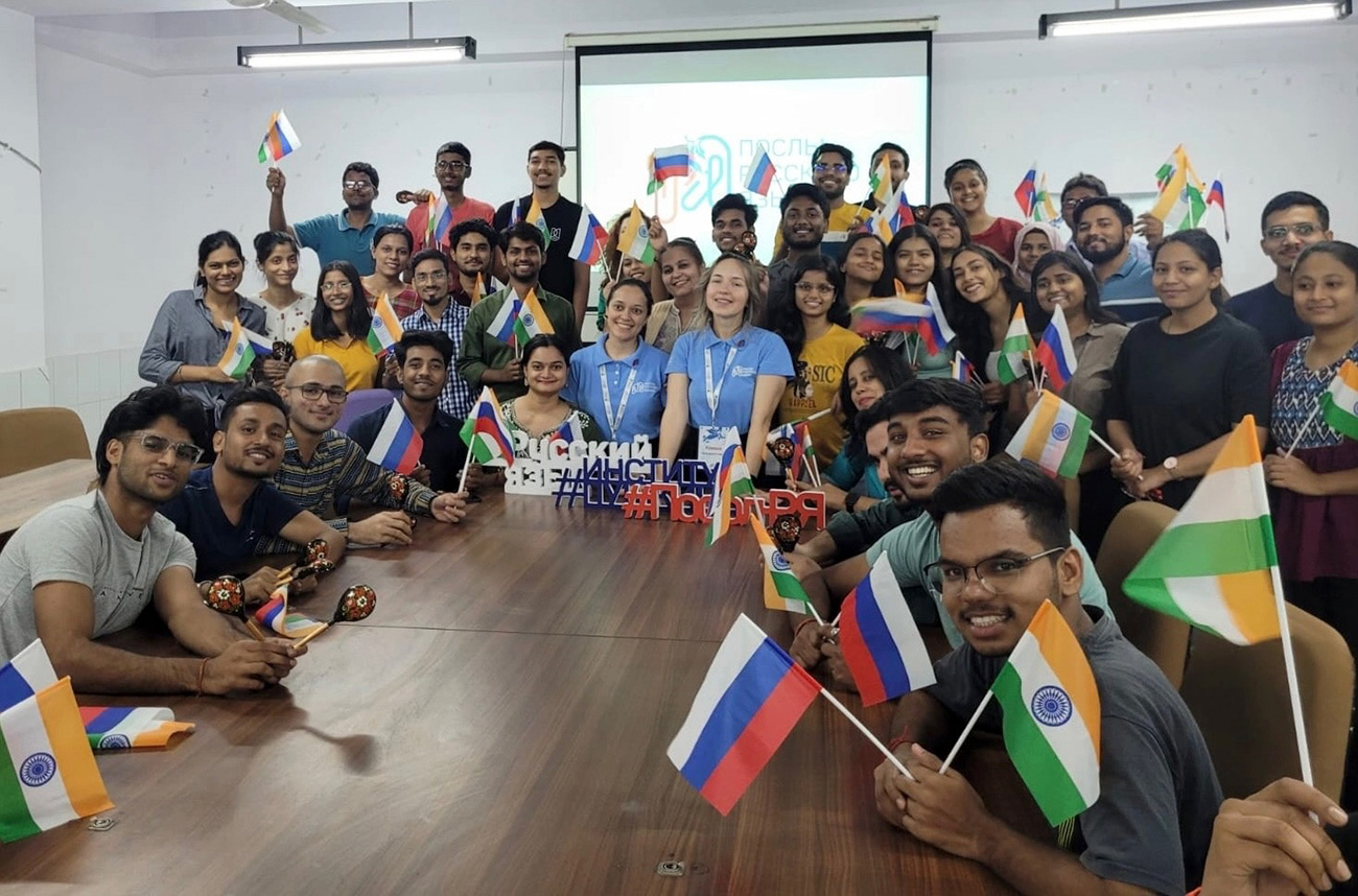 Институт Пушкина