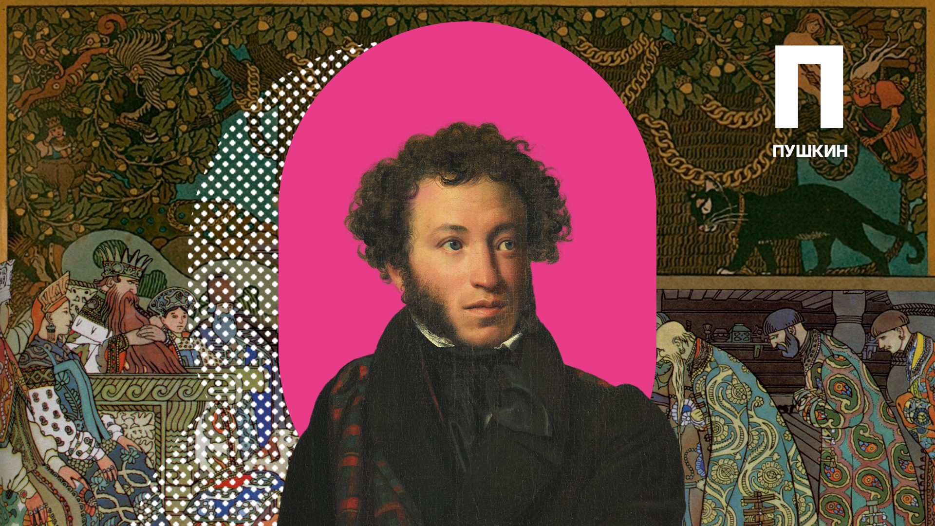 Galeria Tretiakov, Domínio público