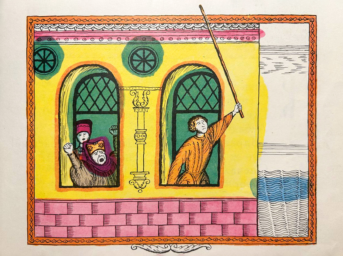 Издавачка кућа „Малиш“, 1978