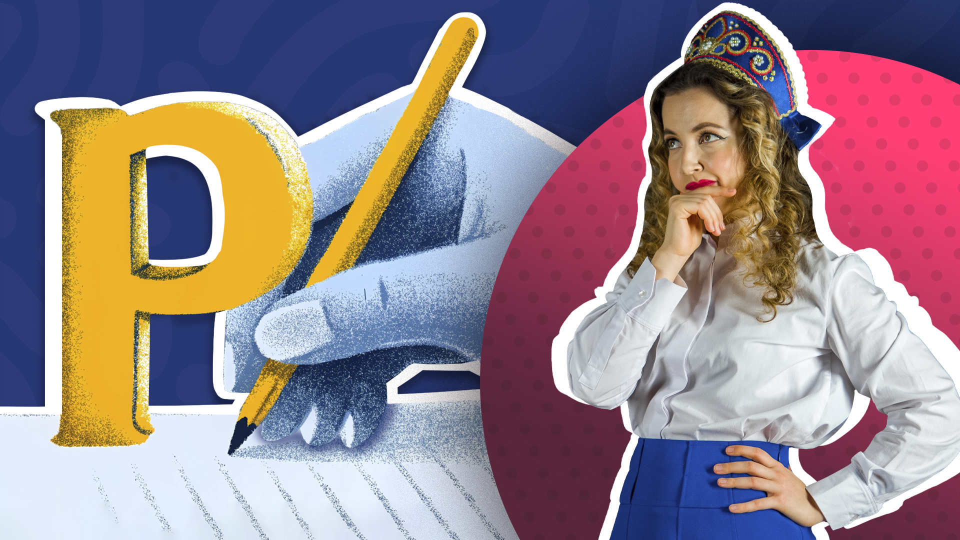 freepik (juicy_fish, vector_corp), Recraft.ai