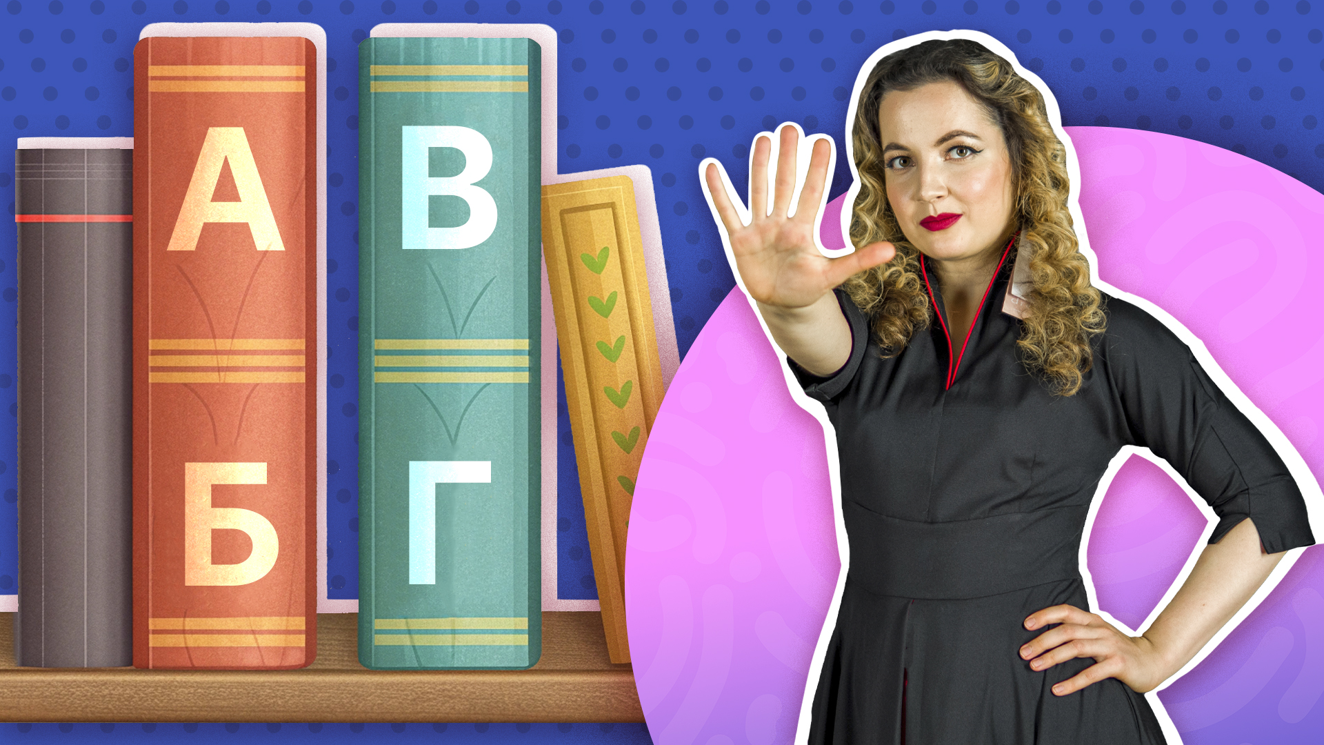 freepik (kjpargeter, juicy_fish), Recraft.ai