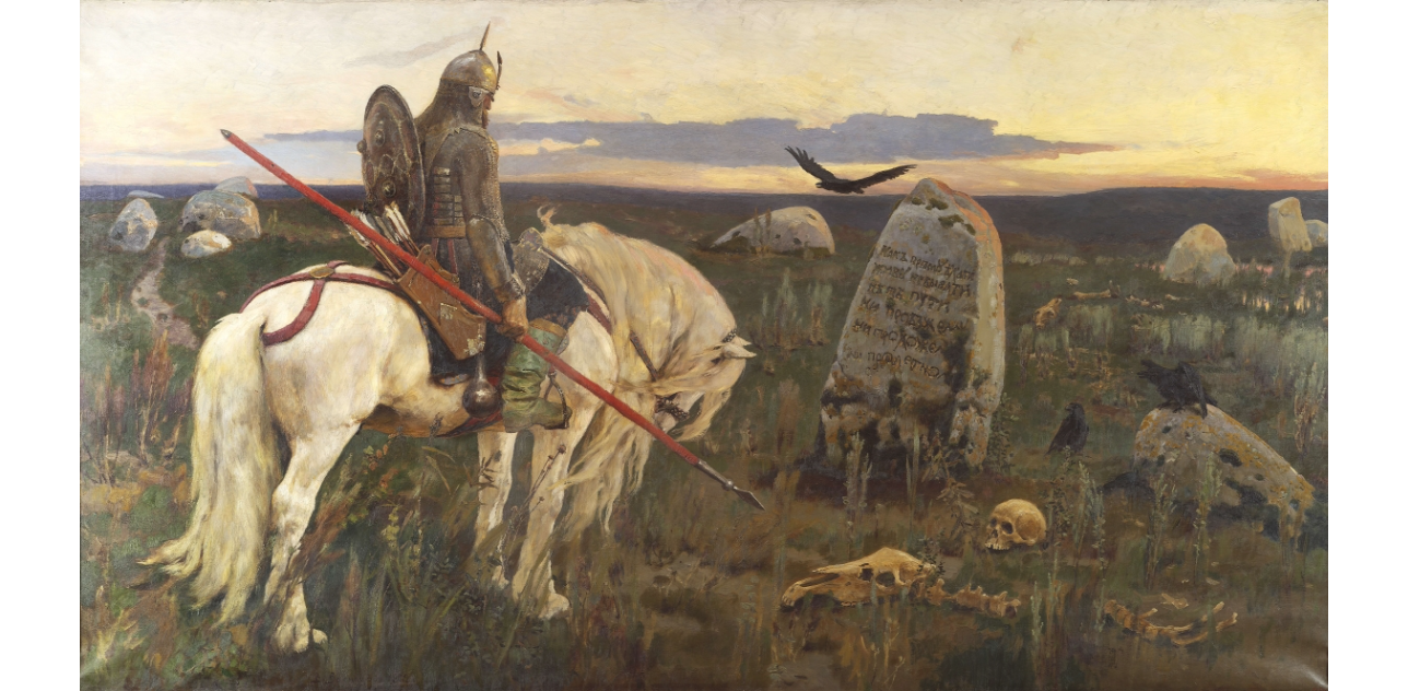 Руски музеј