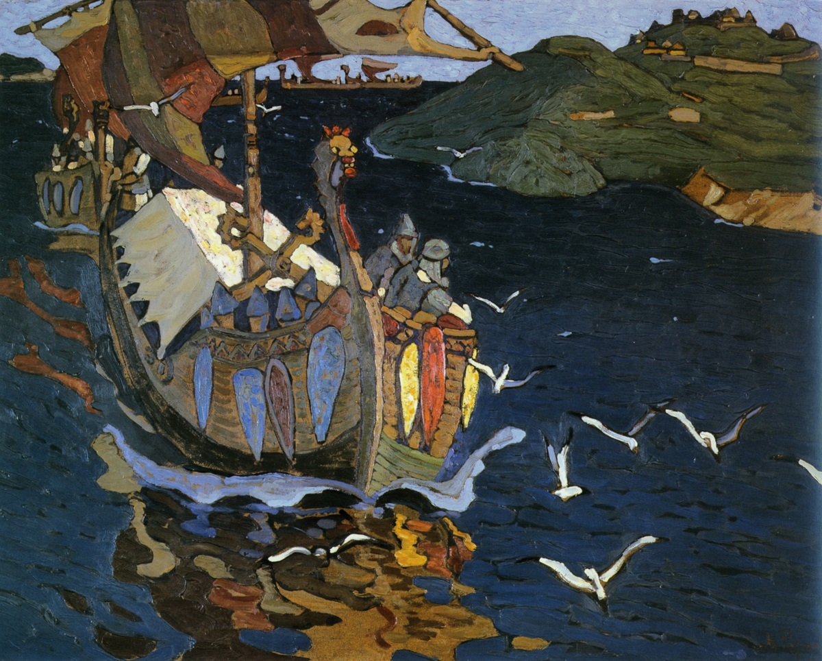 Руски музеј