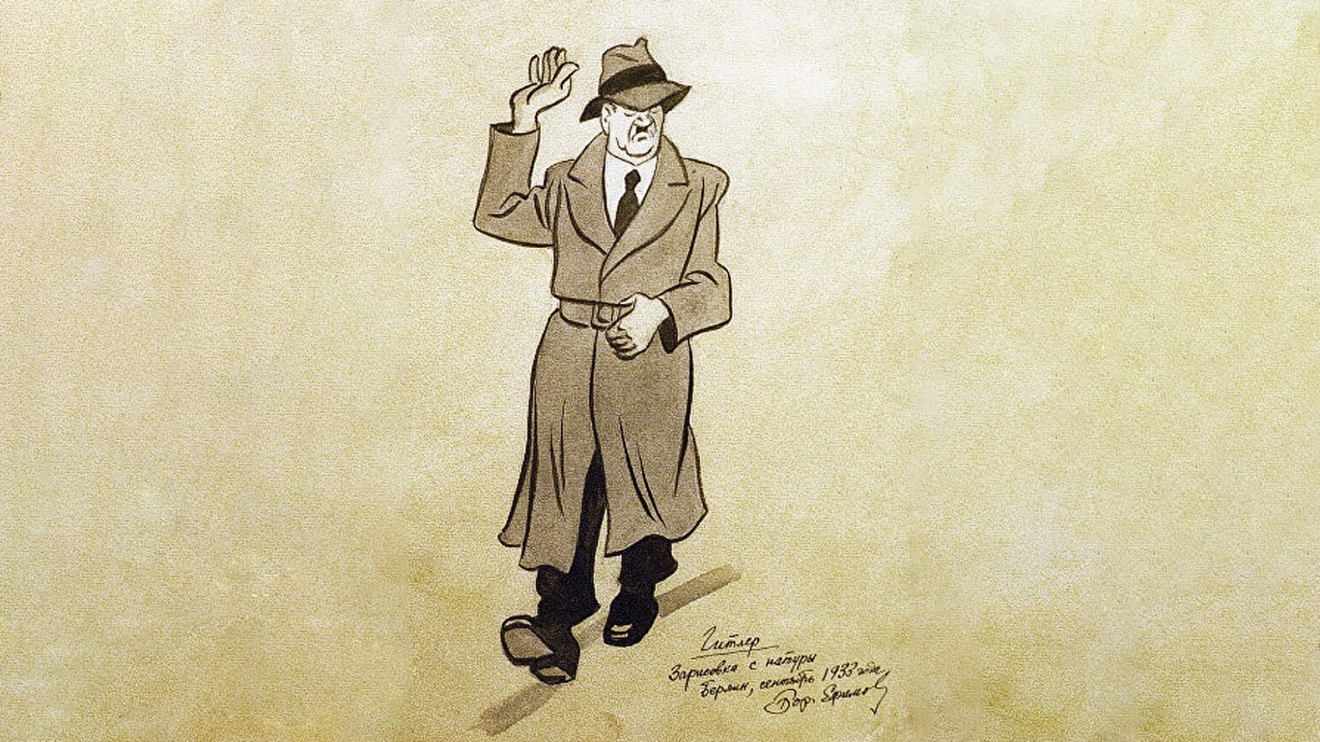 Borís Efímov/Sociedad Histórica Rusa