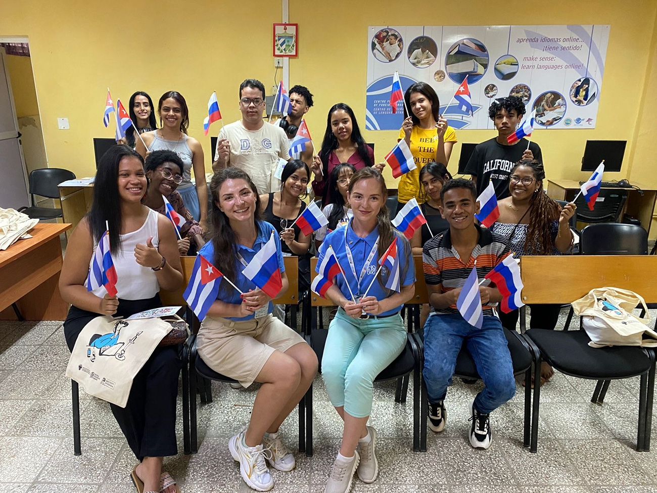 Државни институт за руски језик „А. С. Пушкина“