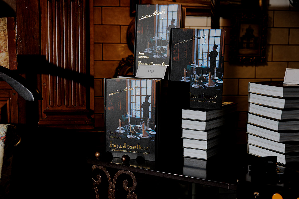 Archives personnelles