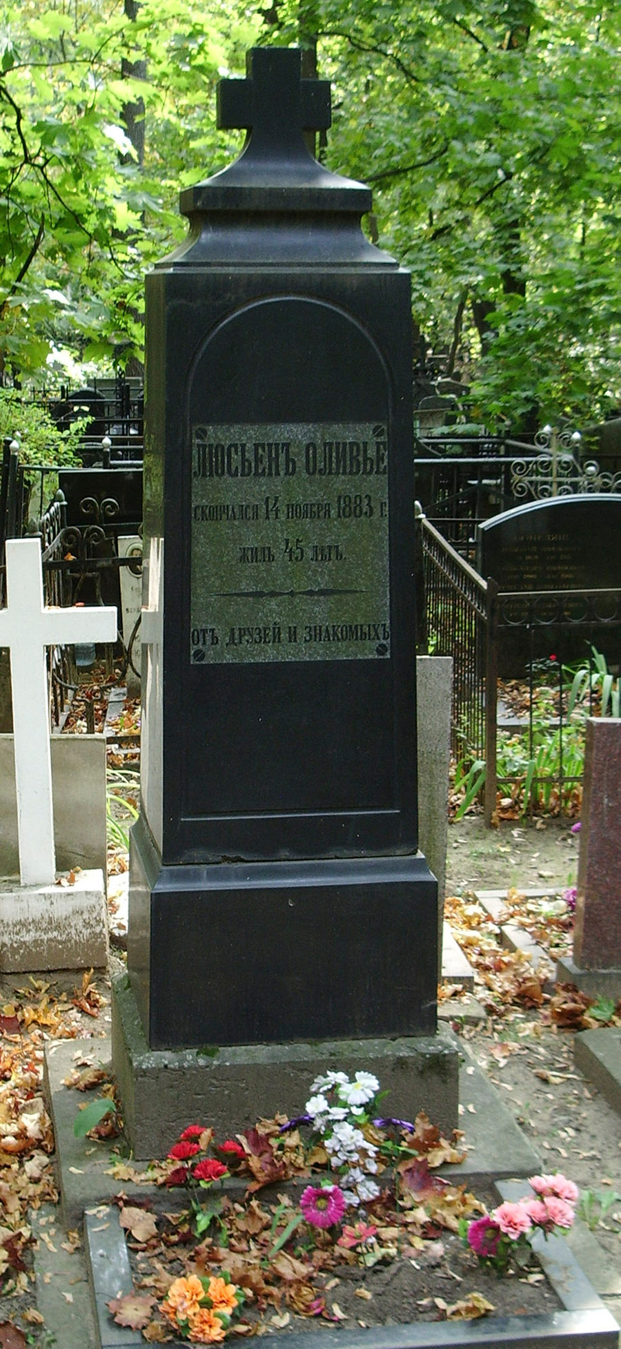 Andreykor (CC BY-SA 4.0)