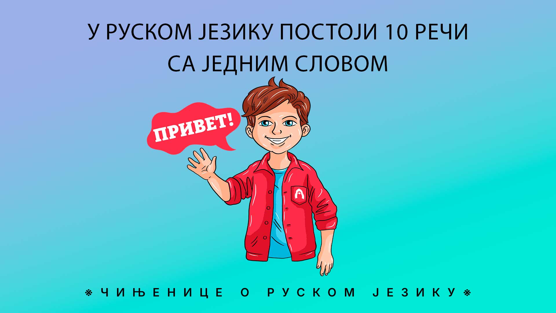 Александр Кислов, Наталья Носова